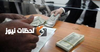 استقرار قيمة الدولار اليوم الجمعة في البنوك مقابل الجنيه: تحديث جديد