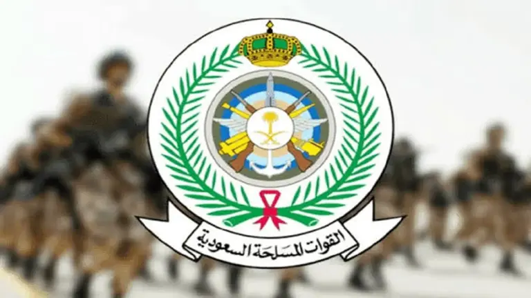 استعلم عن القبول في وزارة الداخلية السعودية وهذه شروط التقديم عليها إلكترونيًا
