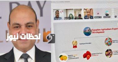 البحث في فتح قنوات جديدة لصادرات الرمان المصري إلى السوق الهندي