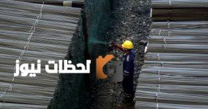 التقرير اليومي: أحدث أسعار الحديد في الأربعاء 27 أغسطس 2025 – الطن يصل 40 ألف جنيه