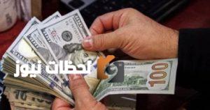 الدولار يسجل 48.52 جنيه بالبنك المركزي اليوم الجمعة 29 أغسطس 2025 مقابل الجنيه