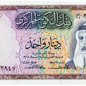 الدينار الكويتي: تحديث أسعار الخميس 14 أغسطس 2025 في منتصف التداولات