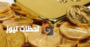 الذهب يشهد استقرارًا ملحوظًا في الأسواق المصرية اليوم: دراسة حديثة
