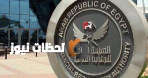 الرقابة المالية تعتمد على طاقة الشباب لنشر الوعي المالي من خلال Y-Champions