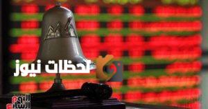 المستثمرون العرب والأجانب يحققون مبيعات صافية بقيمة 1.4 مليار جنيه في البورصة المصرية