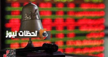 المستثمرون العرب والأجانب يحققون مبيعات صافية بقيمة 1.4 مليار جنيه في البورصة المصرية