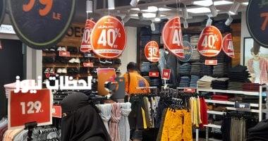 الموعد النهائي للأوكازيون الصيفي 2025: اكتشف التفاصيل الكاملة هنا!
