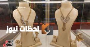 تحديث حصري لأسعار الذهب اليوم: تعرف على سعر عيار 21 بدون مصنعية – 26 أغسطس 2025