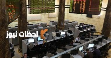 تحديث حصري وتحليل لأسعار الأسهم في البورصة المصرية الخميس 28 أغسطس 2025