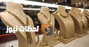 تحديثات أسعار الذهب في السعودية ليوم الأربعاء 27 أغسطس 2025: عيار 24 يسجل 407.25 ريال