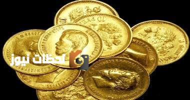 تحديثات مسائية: شعبة الذهب تتابع تغيرات أسعار المعدن النفيس في مصر