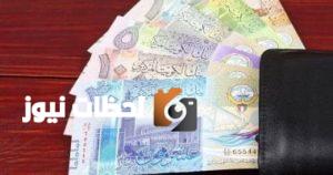 تحليل: أسعار الدينار الكويتي في البنوك اليوم الأربعاء 27 أغسطس 2025