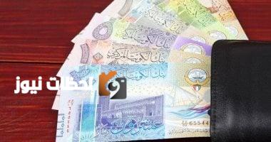 تحليل: أسعار الدينار الكويتي في البنوك اليوم الأربعاء 27 أغسطس 2025