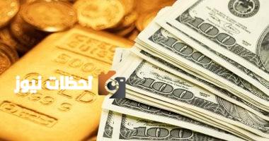 تحليل أسعار الذهب ليوم الخميس 28 أغسطس 2025: عيار 21 يتجاوز 4600 جنيه