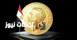 تحليل أسعار الذهب: هل سيشهد الخميس 28 أغسطس 2025 ارتفاعًا أم استقرارًا؟