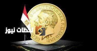 تحليل أسعار الذهب: هل سيشهد الخميس 28 أغسطس 2025 ارتفاعًا أم استقرارًا؟