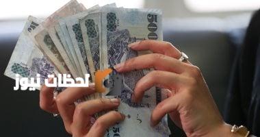 تحليل أسعار الريال السعودي مقابل الجنيه المصري ليوم الثلاثاء 26 أغسطس 2025