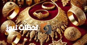 تحليل بيانات الذهب العالمية يظهر تغيراً بارزاً في سعر الأونصة.