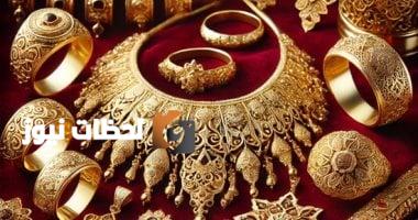 تحليل بيانات الذهب العالمية يظهر تغيراً بارزاً في سعر الأونصة.