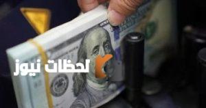 تحليل تحديثات سعر الدولار مقابل الجنيه المصري ليوم الخميس 28 أغسطس 2025