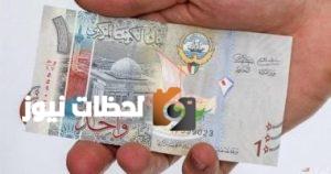 تحليل حصري: قيمة الدينار الكويتي في البنوك ليوم الخميس 28 أغسطس 2025