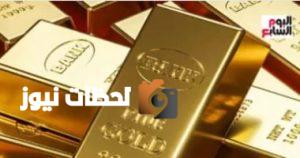 تحليل حصري لأسعار الذهب في مصر: الأحد 31 أغسطس 2025، عيار 21 يبلغ 4685 جنيهًا