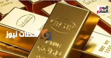 تحليل حصري لأسعار الذهب في مصر: الأحد 31 أغسطس 2025، عيار 21 يبلغ 4685 جنيهًا