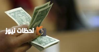 تحليل حصري لتغيرات سعر الدولار مقابل الجنيه المصري في مستهل تعاملات 26 أغسطس 2025