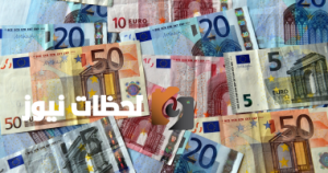 تحليل حصري لتغيرات سعر اليورو مقابل الجنيه المصري في البنوك بتاريخ 29 أغسطس 2025