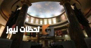 تحليل خسارة 21 مليار جنيه بسبب مراجعة مؤشر MSCI: تفسير البورصة