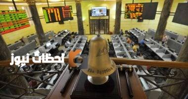 تحليل شامل لأسعار الأسهم في البورصة المصرية ليوم الثلاثاء 26 أغسطس 2025