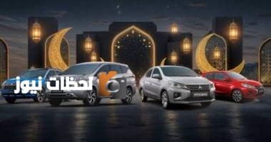 تخفيضات تصل إلى 100 ألف جنيه على ميتسوبيشي ليبي كروس وأوتلاندر سبورت في مصر