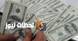 تراجع الدولار بمقدار 27 قرشًا في أسبوع: أحدث أسعار الجمعة 29-8-2025