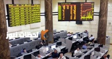 تراجع مؤشرات البورصة في نهاية معاملات الثلاثاء بأداء تداولات يتخطى 21 مليار جنيه