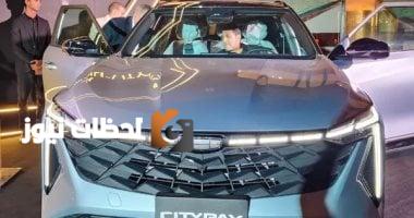 تفاصيل وأسعار جيلي سيتي راي 2026: الإصدار الأحدث في مصر