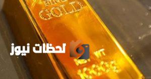 تقرير حصري: أسعار الذهب اليوم الأحد 31 أغسطس 2025 – عيار 21 يُسجل 4685 جنيهًا بدون مصنعية