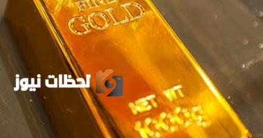 تقرير حصري: أسعار الذهب اليوم الأحد 31 أغسطس 2025 – عيار 21 يُسجل 4685 جنيهًا بدون مصنعية