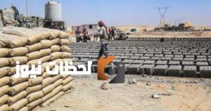 تقرير حصري: سعر طن الأسمنت اليوم الأربعاء 27 أغسطس 2025 يصل إلى 4000 جنيه
