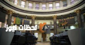 تقرير حصري: مستجدات سوق البورصة ليوم الثلاثاء 26 أغسطس 2025