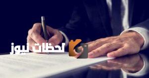 تمويلات متناهية الصغر بقيمة 29.4 مليار جنيه تدعم 1.9 مليون سيدة مصرية