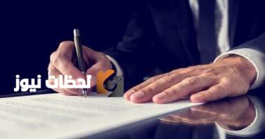 تمويلات متناهية الصغر بقيمة 29.4 مليار جنيه تدعم 1.9 مليون سيدة مصرية