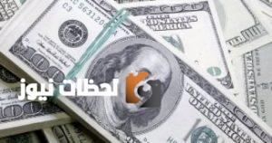 حصري: تحديثات أسعار الدولار في مصر خلال تعاملات المساء اليوم
