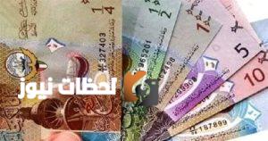 ختام تعاملات الثلاثاء: سعر الدينار الكويتي في 26 أغسطس 2025