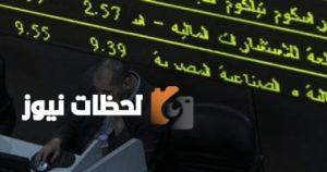 خلال الأسبوع الماضي، عشر شركات سمسرة تهيمن على 75.4% من نشاط البورصة.