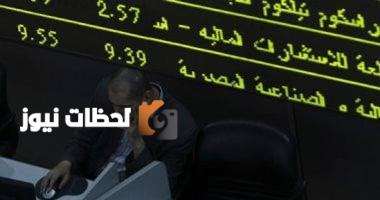 خلال الأسبوع الماضي، عشر شركات سمسرة تهيمن على 75.4% من نشاط البورصة.