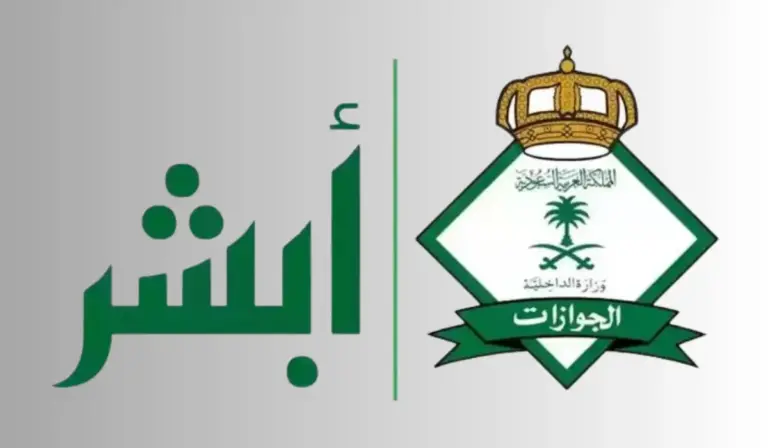 المرور يُعلن عقوبة من يحدث ضوضاء أثناء القيادة بجوار المباني التعليمية