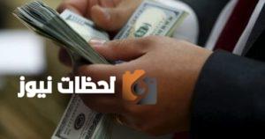 سعر الدولار اليوم السبت 9 أغسطس 2025: 48.48 جنيه بالبنك المركزي