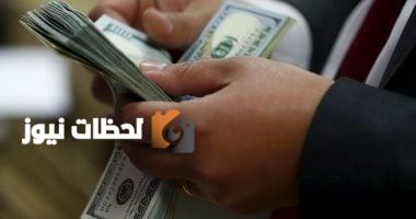 سعر الدولار اليوم الثلاثاء 5 أغسطس 2025 في البنك الأهلي: 48.40 جنيه للشراء