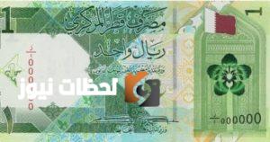 سعر الريال القطري اليوم في البنك الأهلي: 12.32 جنيه للشراء (29 أغسطس 2025)