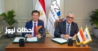 شركة "إيفرفار" الصينية تستثمر في مشروع نسيج وملابس بمنطقة القنطرة غرب الصناعية